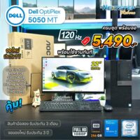 cover-1x1-web Dell Optiplex 5050 MT i5 6500 8 256 22 aoc tiny