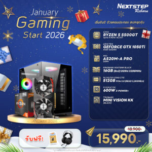 NSRB-JAN-03 AMD RYZEN 5 5500GT 3.6GHz 6C/12T / A520M / GTX 1050TI / 16GB DDR4 3200MHz / M.2 512GB / 600W