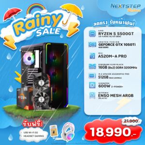 NSRB-03 AMD RYZEN 5 5500GT 3.6GHz 6C/12T / A520M / GTX 1050TI / 16GB DDR4 3200MHz / M.2 512GB / 600W