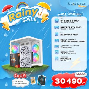 NSRB-12 AMD RYZEN 5 5500 3.6GHz 6C/12T / RTX 5060 WHITE / 32GB DDR4 3200MHz / M.2 1TB