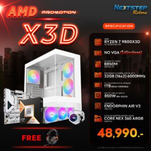 NSRB-MAR-99 AMD RYZEN 7 9800X3D 4.7GHz 8C/16T / B850M WIFI / 32GB DDR5 6000MHz / M.2 1TB PCIe4.0 / 850W (80+GOLD) / LC
