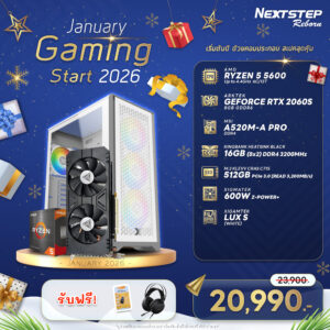 NSRB-JAN-08 AMD RYZEN 5 5600 3.5GHz 6C/12T / A520M / RTX 2060 SUPER / 16GB DDR4 3200MHz / M.2 512GB / 600W