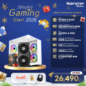 NSRB-JAN-13 AMD RYZEN 5 5600 3.5GHz 6C/12T / A520M / RTX 5050 / 32GB DDR4 3200MHz / M.2 1TB / 700W