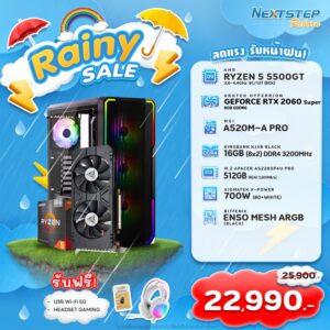NSRB-05 AMD RYZEN 5 5500GT 3.6GHz 6C/12T / A520M / RTX 2060 SUPER / 16GB DDR4 3200MHz / M.2 512GB / 600W