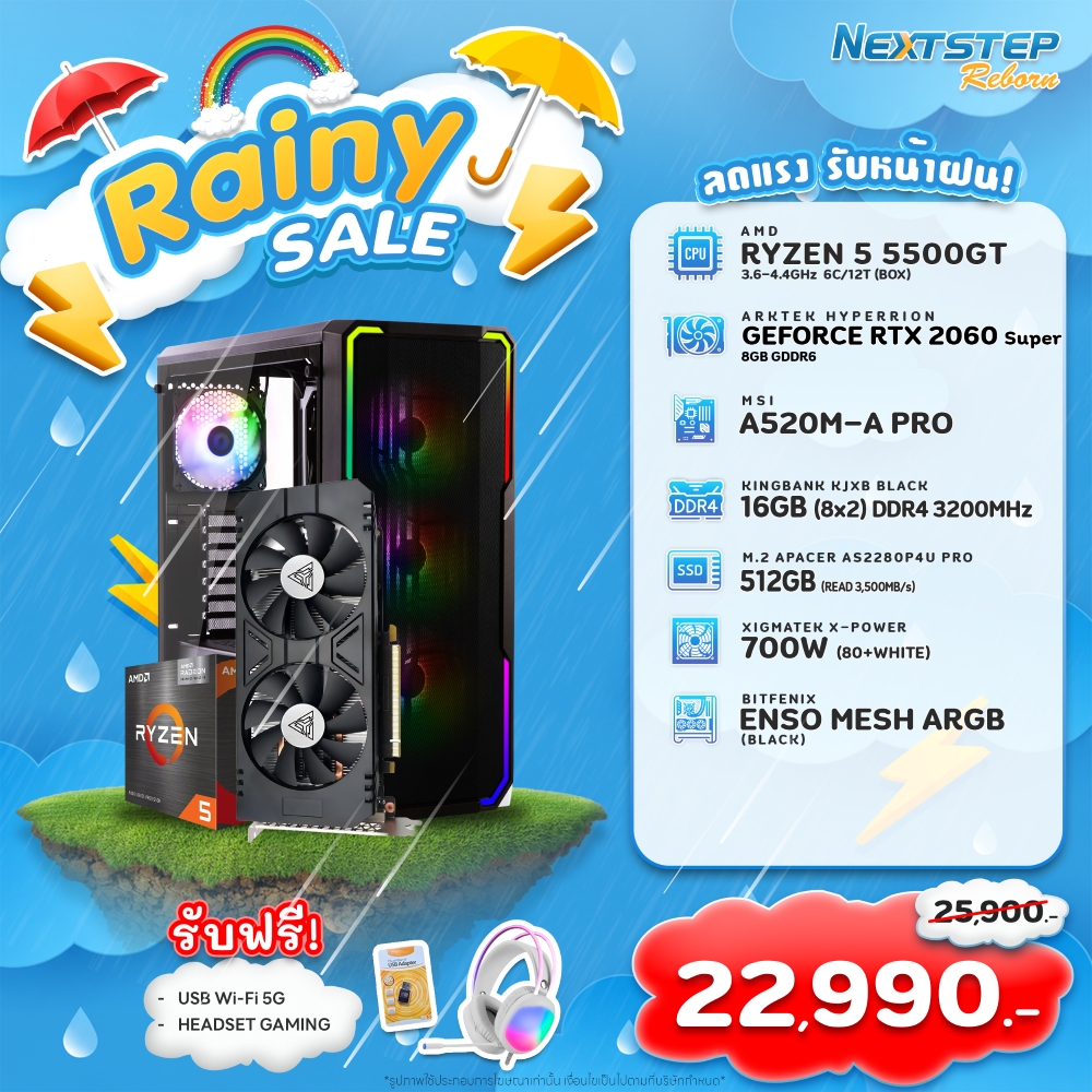 NSRB-05 AMD RYZEN 5 5500GT 3.6GHz 6C/12T / A520M / RTX 2060 SUPER / 16GB DDR4 3200MHz / M.2 512GB / 600W