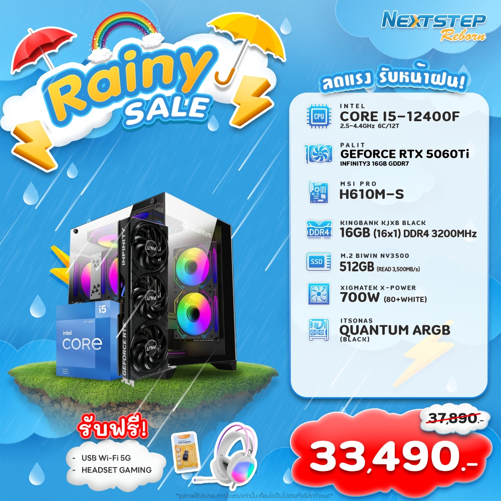 NSRB-35 INTEL CORE I5-12400F 2.5GHz 6C/12T / RTX 5060Ti 16GB / 16GB DDR4 3200MHz / M.2 512GB