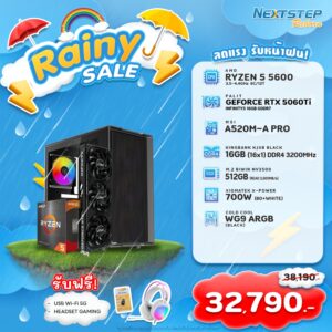NSRB-24 AMD RYZEN 5 5600 3.5GHz 6C/12T / RTX 5060Ti 16GB / 16GB DDR4 3200MHz / M.2 512GB
