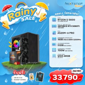 NSRB-24 AMD RYZEN 5 5600 3.5GHz 6C/12T / RTX 5060Ti 16GB / 16GB DDR4 3200MHz / M.2 512GB
