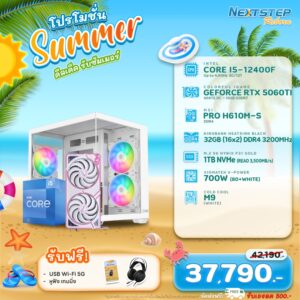 NSRB-MAR-24 INTEL I5-12400F 2.5GHz 6C/12T / RTX 5060Ti 16GB / H610M / 32GB DDR4 3200MHz / M.2 1TB