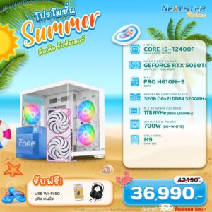 NSRB-MAR-24 INTEL I5-12400F 2.5GHz 6C/12T / RTX 5060Ti 16GB / H610M / 32GB DDR4 3200MHz / M.2 1TB