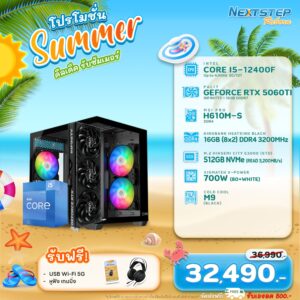 NSRB-MAR-23 INTEL I5-12400F 2.5GHz 6C/12T / RTX 5060Ti 16GB / 16GB DDR4 3200MHz / M.2 512GB