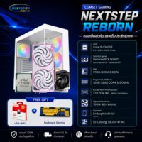 NSRB-36 INTEL CORE I5-12400F 2.5GHz 6C/12T / RTX 5060Ti 16GB / H610M / 32GB DDR4 3200MHz / M.2 1TB