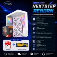 NSRB-25 AMD RYZEN 5 5600 3.5GHz 6C/12T / RTX 5060Ti 16GB / 32GB DDR4 3200MHz / M.2 1TB