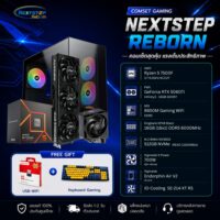 NSRB-48 AMD RYZEN 5 7500F 3.7GHz 6C/12T / RTX 5060TI 16GB / 16GB DDR5 6000MHz / M.2 512GB