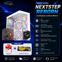 NSRB-49 AMD RYZEN 5 7500F 3.7GHz 6C/12T / RTX 5060TI 16GB WHITE / 32GB DDR5 6000MHz / M.2 1TB
