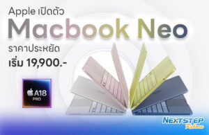 banner-article-apple-launches-macbook-neo-a18-pro