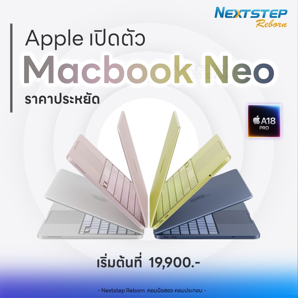 เปิดตัว-Macbook-Neo (Custom)