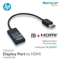 cover-web-หัวแปลง-Display-port-Yo-HDMI--HP-v2 (Custom)