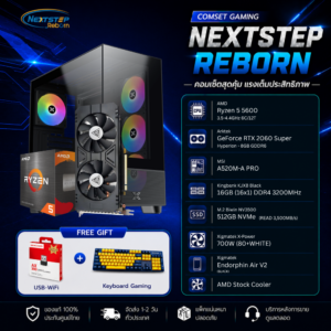 NSRB-18 AMD RYZEN 5 5600 3.5GHz 6C/12T / RTX 2060 SUPER / 16GB DDR4 3200MHz / M.2 512GB