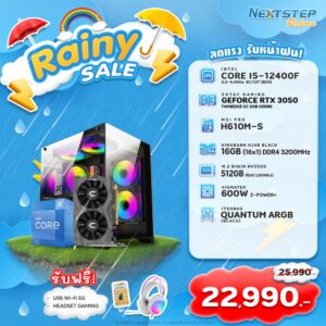 NSRB-28 INTEL CORE I5-12400F 2.5GHz 6C/12T / RTX 3050 / 16GB DDR4 3200MHz / M.2 512GB