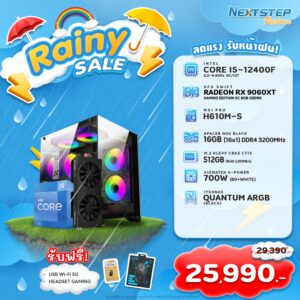 NSRB-33 INTEL CORE I5-12400F 2.5GHz 6C/12T / RX 9060XT 8GB / 16GB DDR4 3200MHz / M.2 512GB