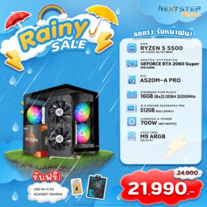 NSRB-09 AMD RYZEN 5 5500 3.6GHz 6C/12T / RTX 2060 SUPER / 16GB DDR4 3200MHz / M.2 512GB