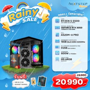 NSRB-08 AMD RYZEN 5 5500 3.6GHz 6C/12T / RTX 3050 / 16GB DDR4 3200MHz / M.2 512GB