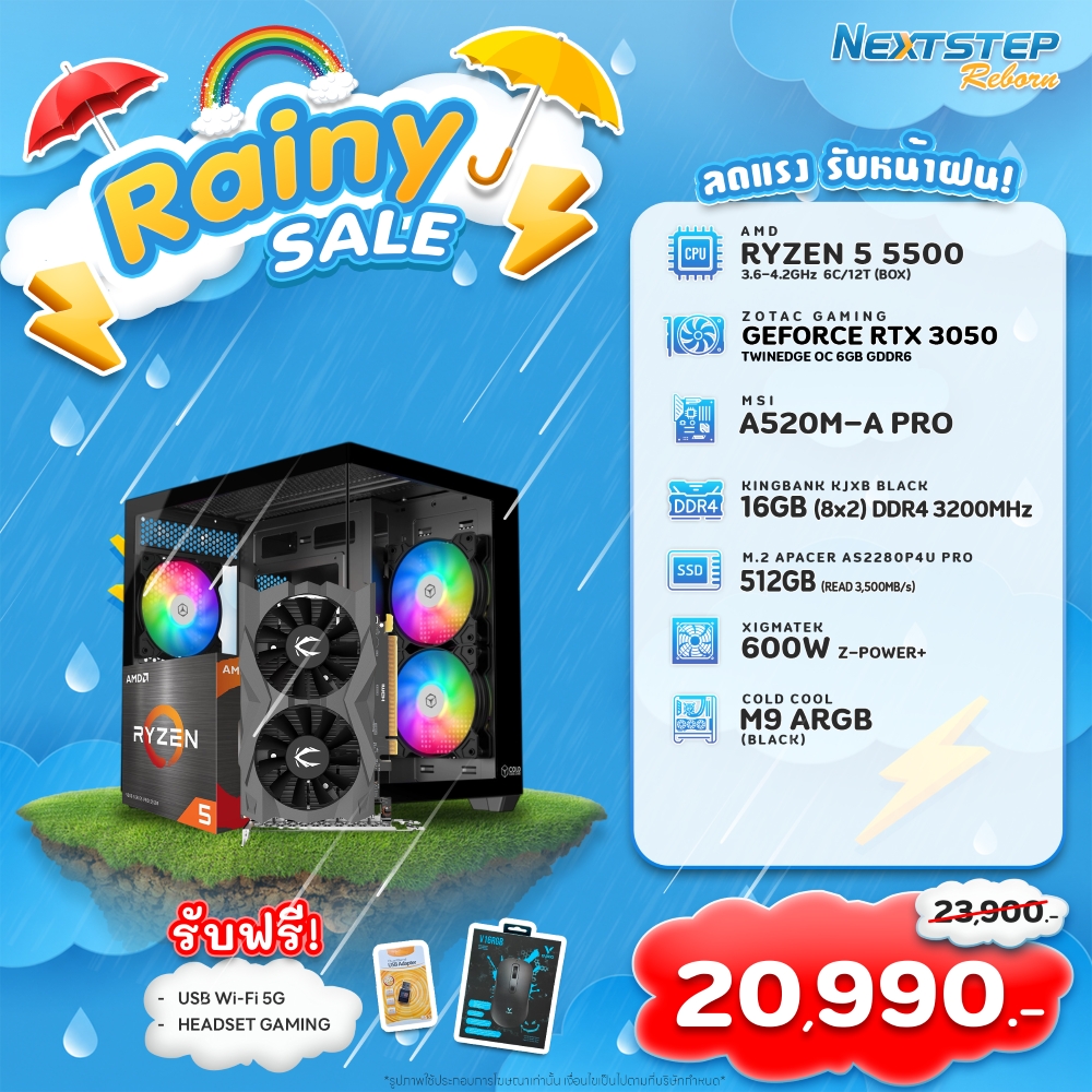 NSRB-08 AMD RYZEN 5 5500 3.6GHz 6C/12T / RTX 3050 / 16GB DDR4 3200MHz / M.2 512GB
