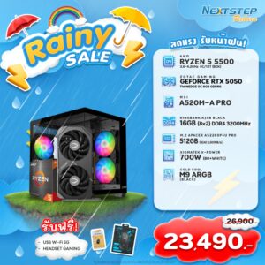 NSRB-10 AMD RYZEN 5 5500 3.6GHz 6C/12T / RTX 5050 / 16GB DDR4 3200MHz / M.2 512GB