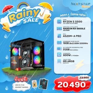 NSRB-07 AMD RYZEN 5 5500 3.6GHz 6C/12T / RX 6600LE / 16GB DDR4 3200MHz / M.2 512GB