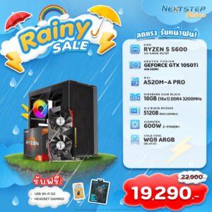 NSRB-15 AMD RYZEN 5 5600 3.5GHz 6C/12T / GTX 1050TI / 16GB DDR4 3200MHz / M.2 512GB