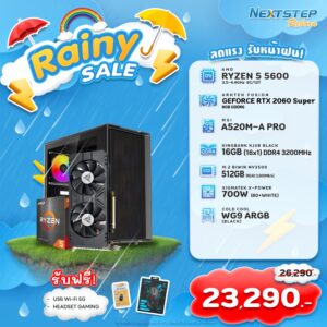 NSRB-18 AMD RYZEN 5 5600 3.5GHz 6C/12T / RTX 2060 SUPER / 16GB DDR4 3200MHz / M.2 512GB