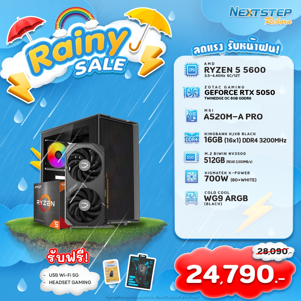 NSRB-19 AMD RYZEN 5 5600 3.5GHz 6C/12T / RTX 5050 / 16GB DDR4 3200MHz / M.2 512GB