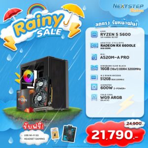 NSRB-16 AMD RYZEN 5 5600 3.5GHz 6C/12T / RX 6600LE / 16GB DDR4 3200MHz / M.2 512GB