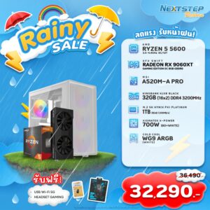 NSRB-23 AMD RYZEN 5 5600 3.5GHz 6C/12T / RX 9060XT 8GB / 32GB DDR4 3200MHz / M.2 1TB