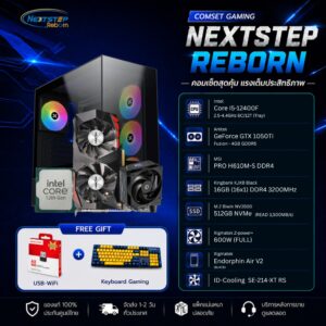 NSRB-26 INTEL CORE I5-12400F 2.5GHz 6C/12T / GTX 1050TI / 16GB DDR4 3200MHz / M.2 512GB