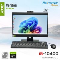 AIO-Acer-Veriton-Z4670G-i5-10400-8-256-22-GT720 (Custom)