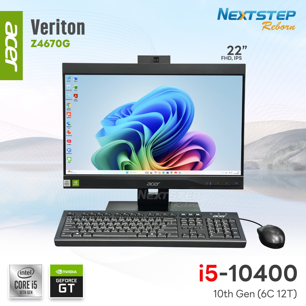 AIO-Acer-Veriton-Z4670G-i5-10400-8-256-22-GT720 (Custom)
