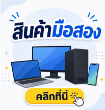 Banner-218-x-207-click-to-page-second-hand
