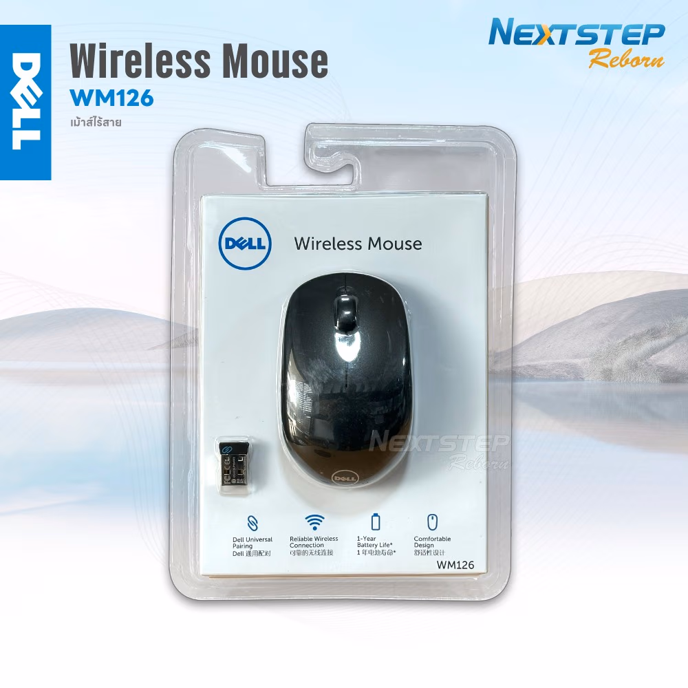 cover-web-Dell-Wireless-Mouse-WM126 (Custom)