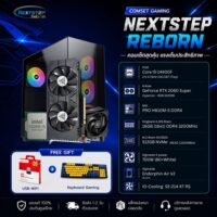 NSRB-39 INTEL CORE I5-14400F 2.5GHz 10C/16T / RTX 2060 SUPER / 16GB DDR4 3200MHz / M.2 512GB
