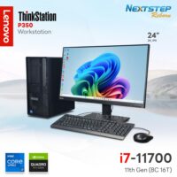 cover-web-lenovo-thinkstation-P350-i7-11700-16-256+1tb-RTX-A2000-(1) (Custom)