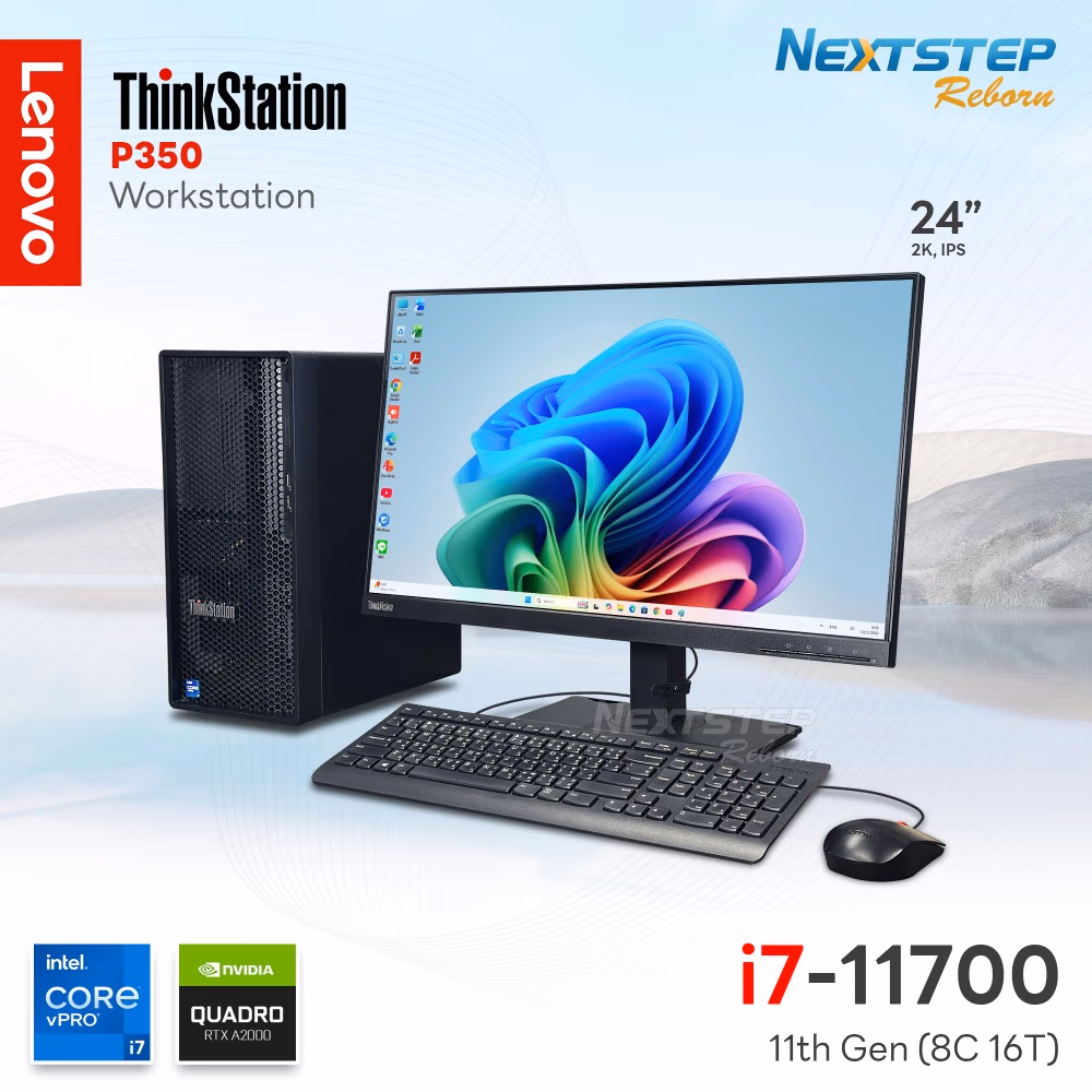 cover-web-lenovo-thinkstation-P350-i7-11700-16-256+1tb-RTX-A2000-(1) (Custom)