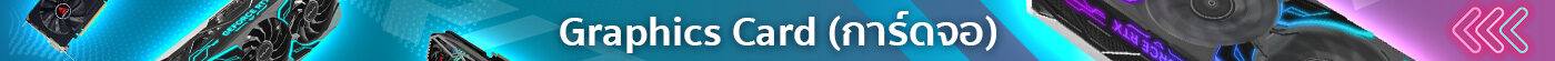 Banner-long-1400-x-55-graphics-card