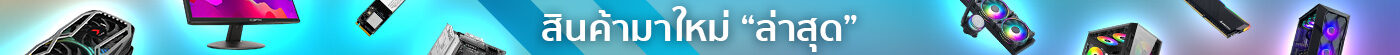 Banner-long-new-arrival 1400-x-55